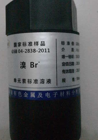 Melamine-13C3 in Water