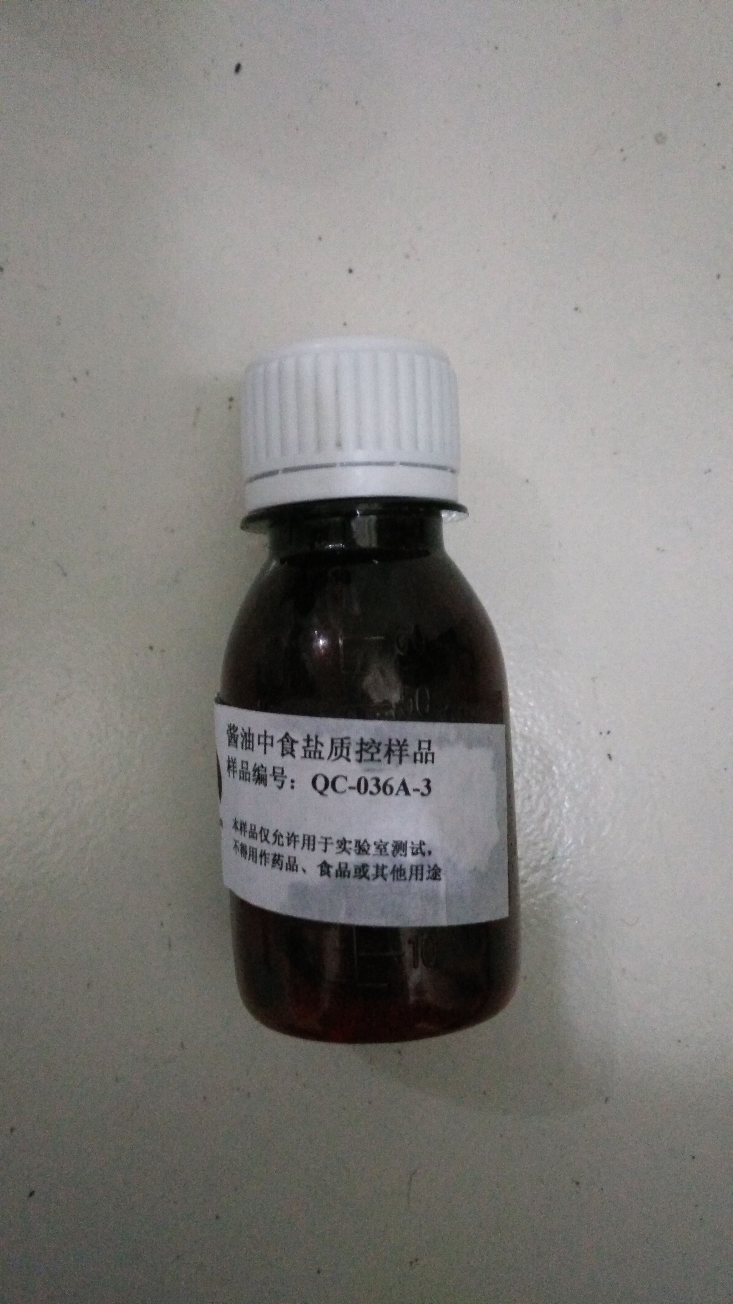 婴幼儿米粉中蛋白质质控样品