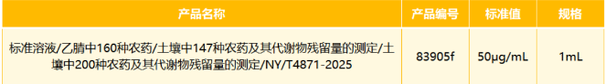 1790067243090.png